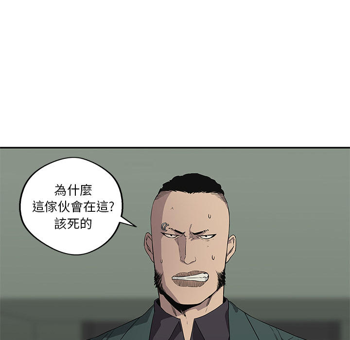 快递企业安全生产培训记录内容漫画,第36话1图