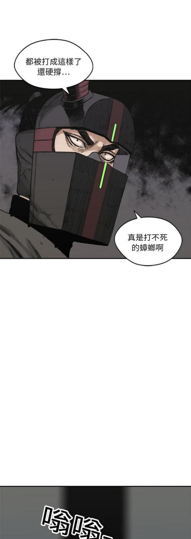 快递企业安全生产培训记录内容漫画,第19话1图
