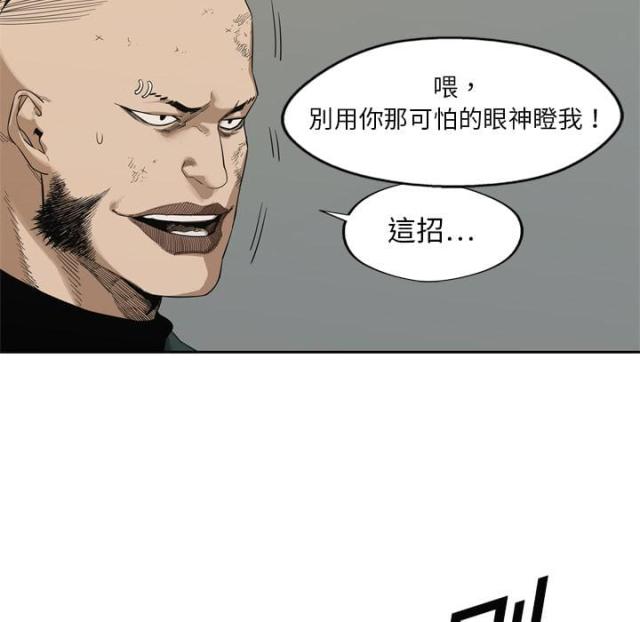 快递企业安全生产培训记录内容漫画,第8话1图