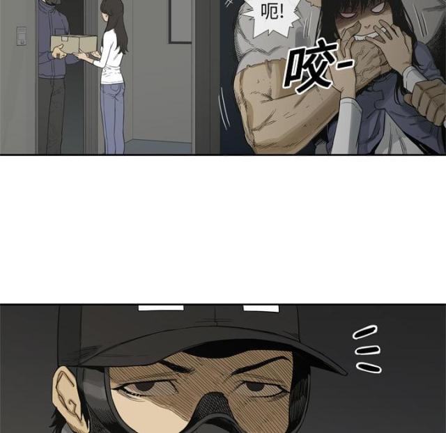 快递企业安全生产培训记录内容漫画,第5话2图