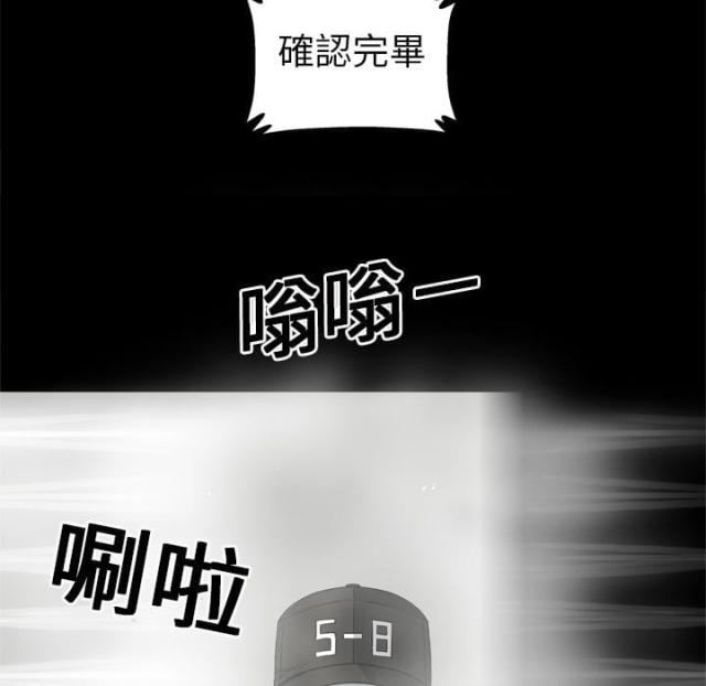 快递企业安全生产培训记录内容漫画,第5话1图