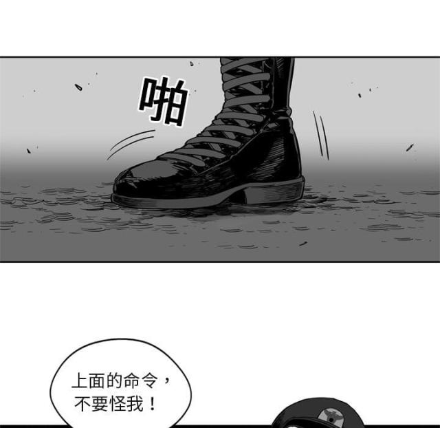 快递企业安全生产培训记录内容漫画,第4话1图