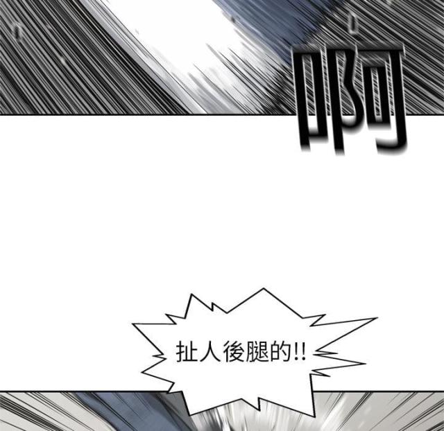 快递企业安全生产培训记录内容漫画,第6话2图