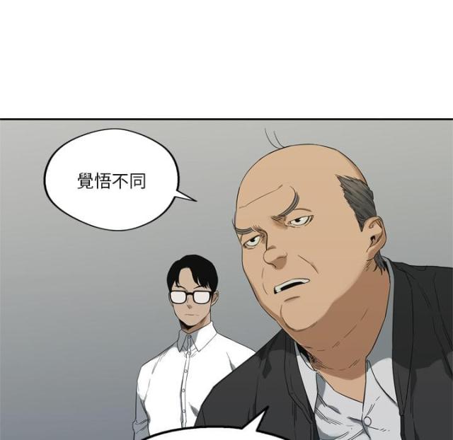 快递企业安全生产培训记录内容漫画,第9话2图