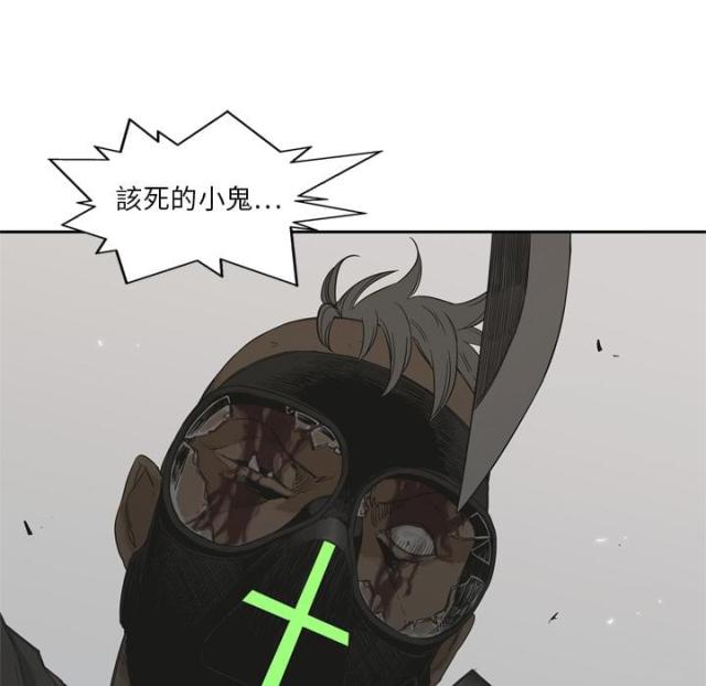 快递企业有哪些漫画,第6话1图