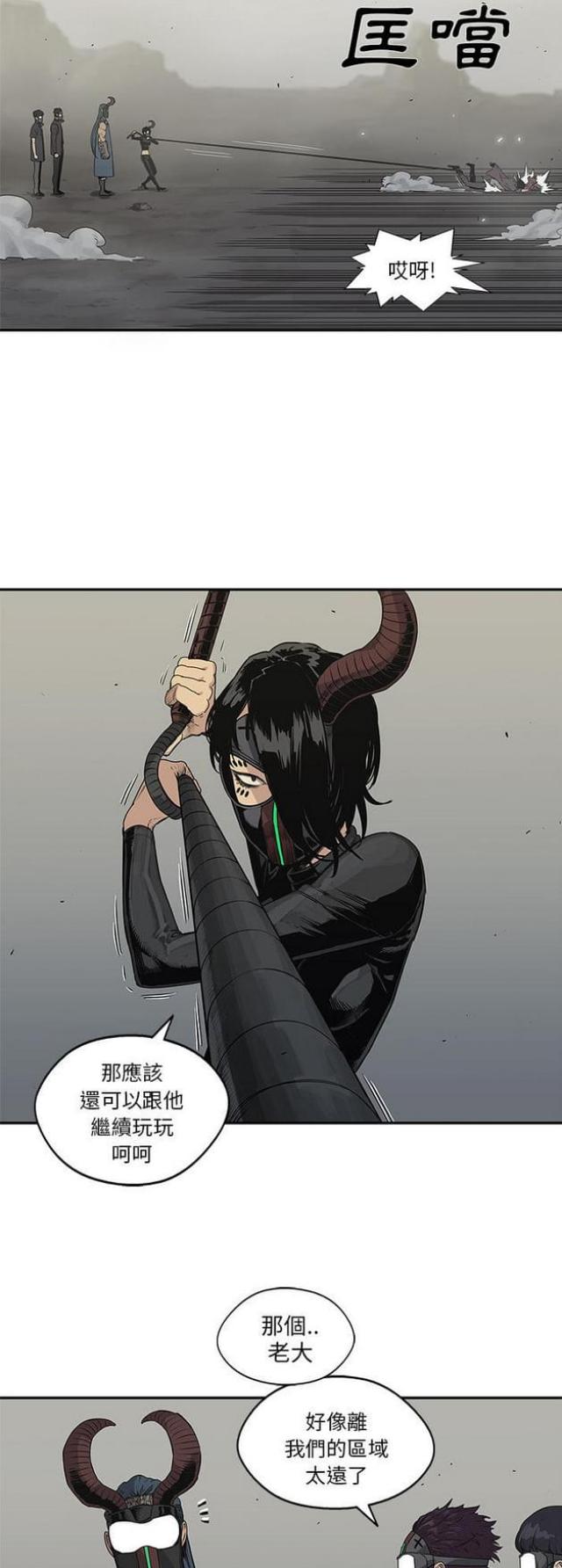 快递企业有哪些漫画,第37话1图