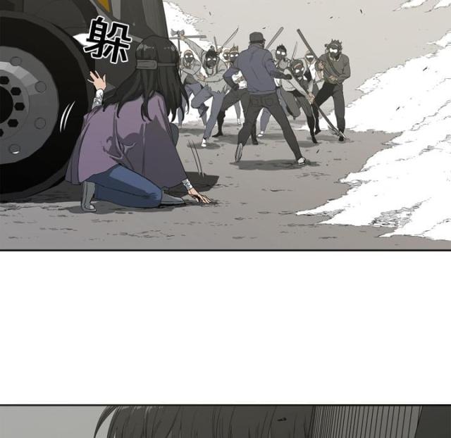 快递企业安全生产培训记录内容漫画,第1话2图