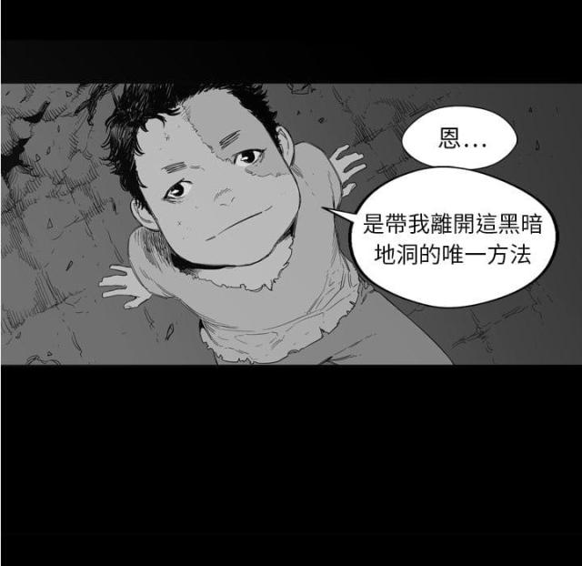 快递企业安全生产培训记录内容漫画,第1话2图