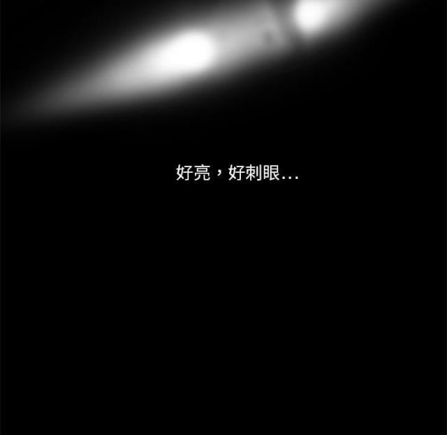 快递企业安全生产培训记录内容漫画,第7话1图