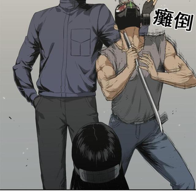 快递企业有哪些漫画,第6话2图