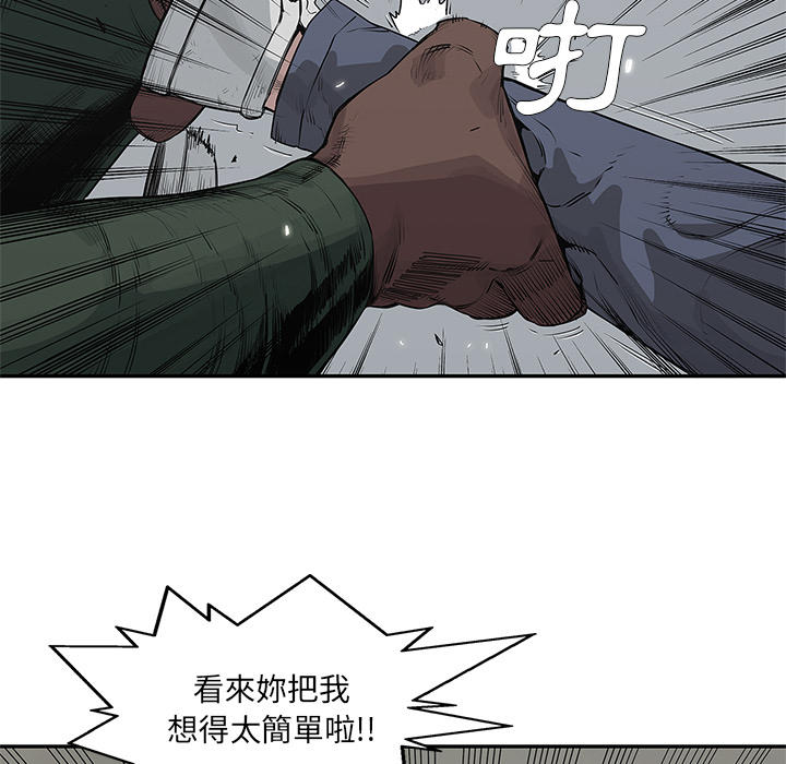 快递企业安全生产培训记录内容漫画,第36话1图