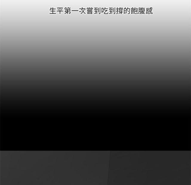 快递企业安全生产培训记录内容漫画,第7话2图