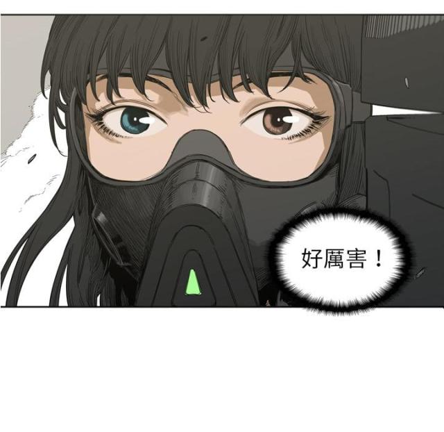 快递企业安全生产培训记录内容漫画,第1话2图