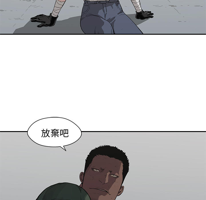 快递企业安全生产培训记录内容漫画,第36话2图