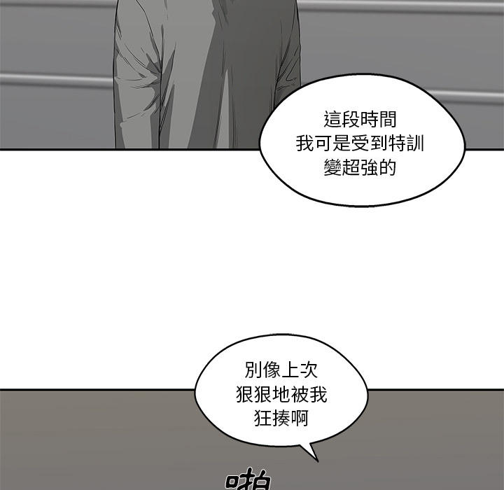 快递企业安全生产培训记录内容漫画,第36话2图