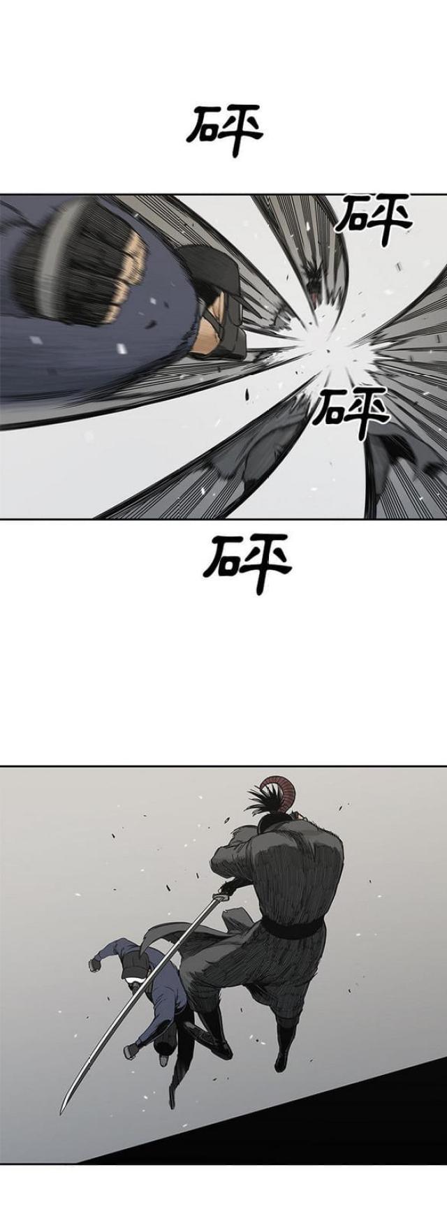 快递企业安全生产培训记录内容漫画,第22话1图