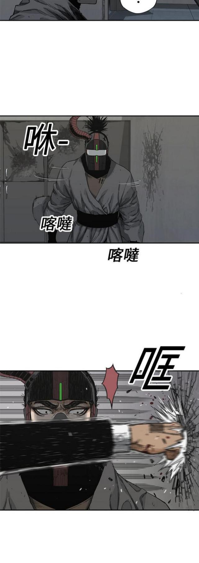 快递企业安全生产培训记录内容漫画,第19话1图