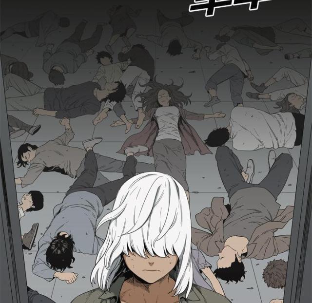 快递企业安全生产培训记录内容漫画,第9话2图