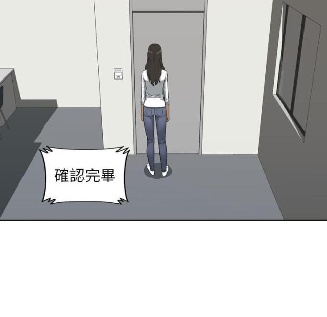 快递企业有哪些漫画,第3话1图