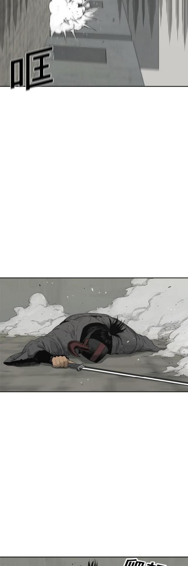 快递企业有哪些漫画,第13话2图