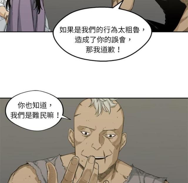 快递企业安全生产培训记录内容漫画,第5话2图