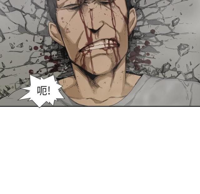 快递企业有哪些漫画,第3话2图