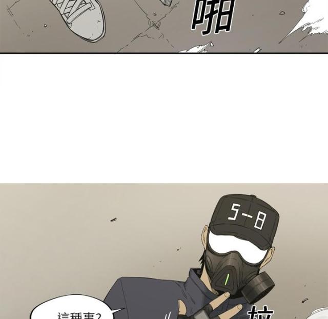 快递企业安全生产培训记录内容漫画,第1话2图