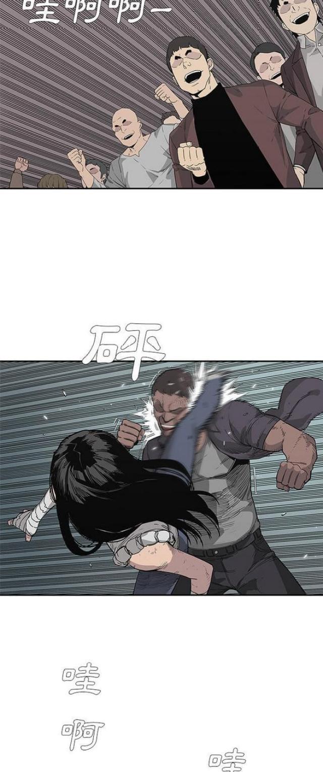 快递企业安全生产培训记录内容漫画,第29话2图