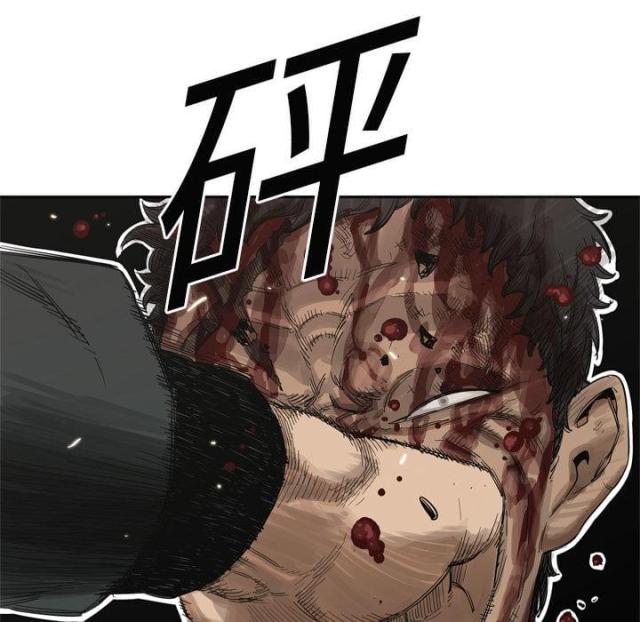 快递企业安全生产培训记录内容漫画,第8话2图
