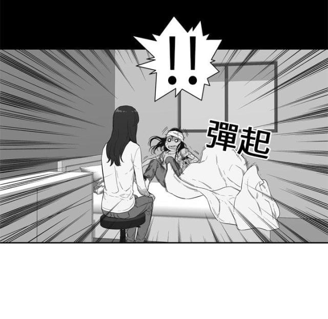 快递企业安全生产培训记录内容漫画,第7话2图