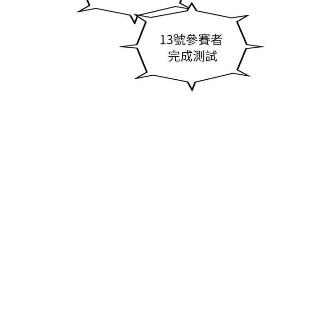快递企业安全生产培训记录内容漫画,第9话2图