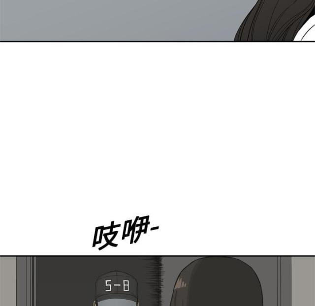 快递企业安全生产培训记录内容漫画,第5话2图