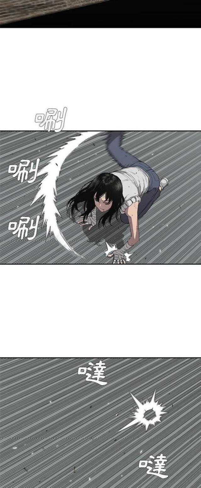 快递企业安全生产培训记录内容漫画,第30话1图