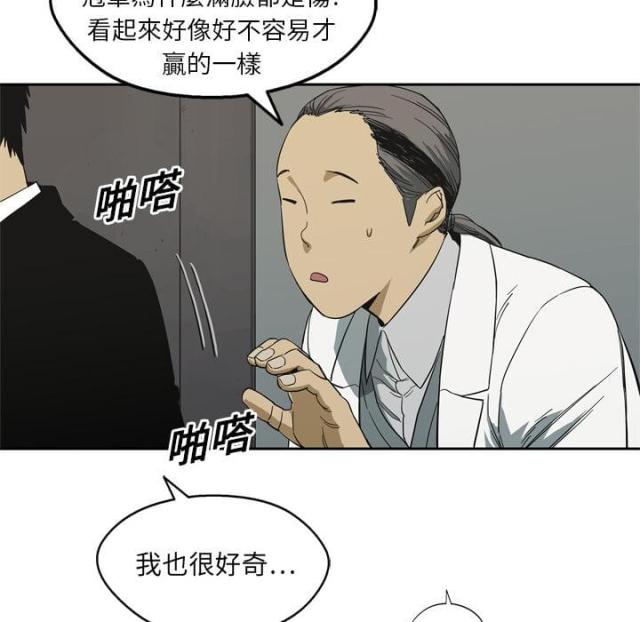 快递企业安全生产培训记录内容漫画,第5话1图
