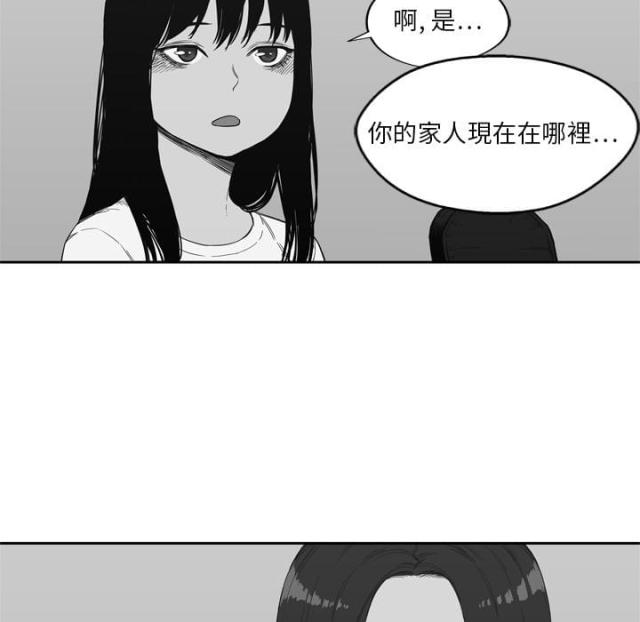 快递企业安全生产培训记录内容漫画,第7话2图