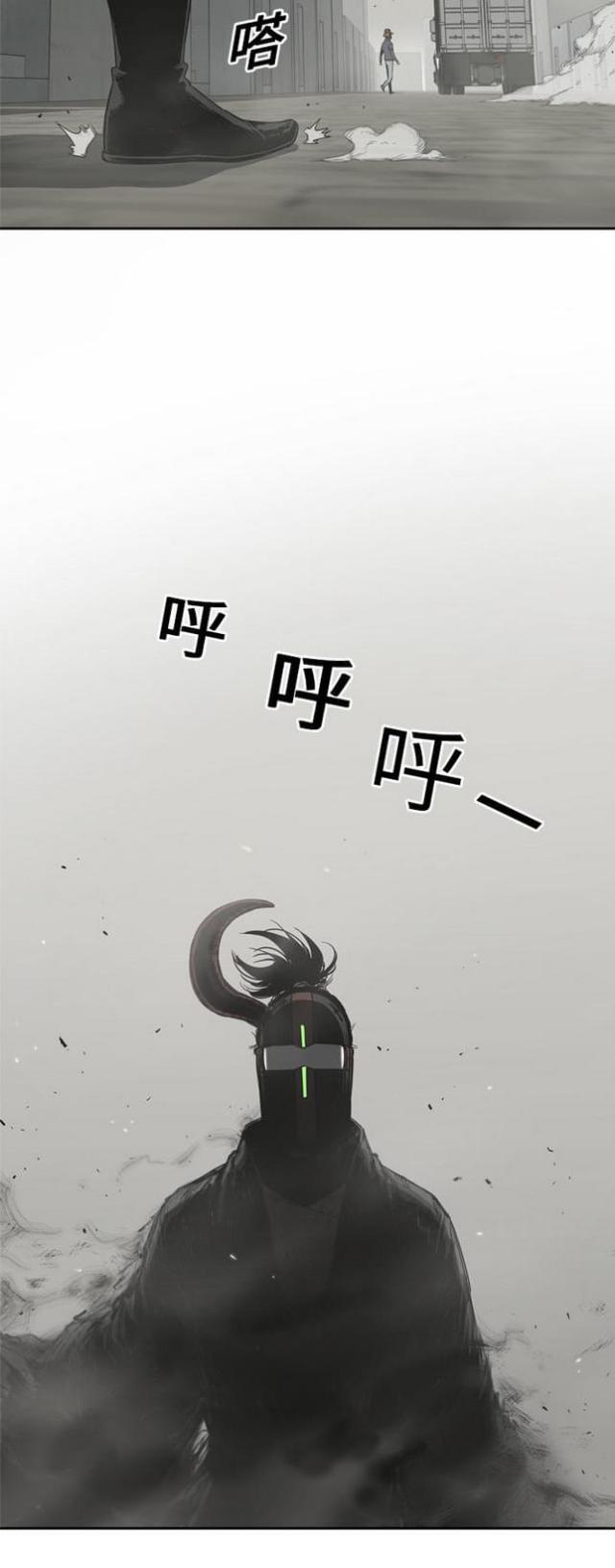 快递企业有哪些漫画,第11话2图