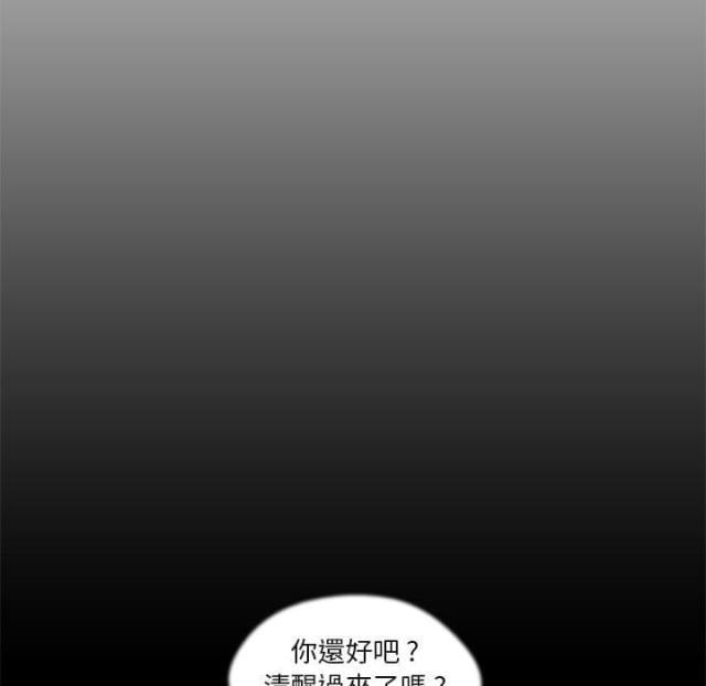 快递企业安全生产培训记录内容漫画,第7话1图