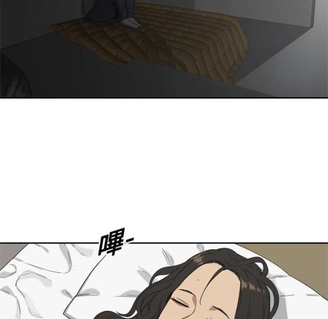 快递企业安全生产培训记录内容漫画,第7话2图