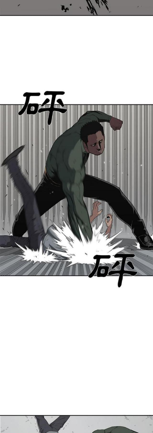 快递企业安全生产培训记录内容漫画,第34话1图