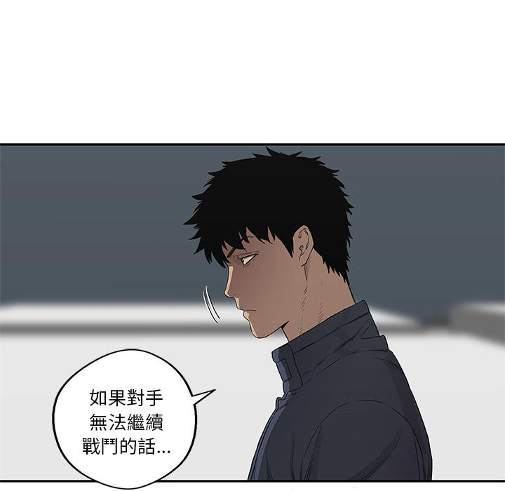 快递企业安全生产培训记录内容漫画,第36话1图