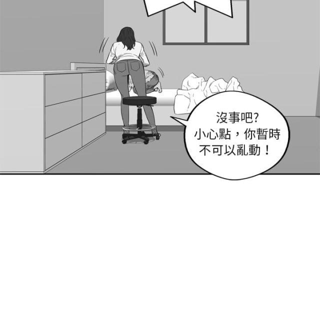 快递企业安全生产培训记录内容漫画,第7话2图