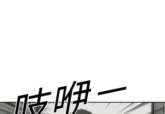 快递骑手可以看到备注吗漫画,第9话1图