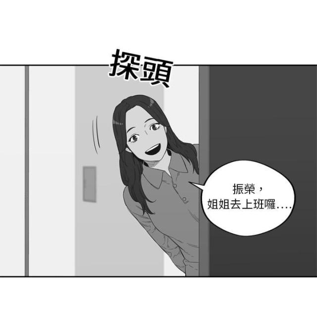 快递企业安全生产培训记录内容漫画,第7话1图