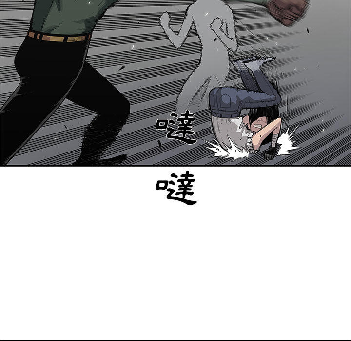 快递企业安全生产培训记录内容漫画,第36话1图