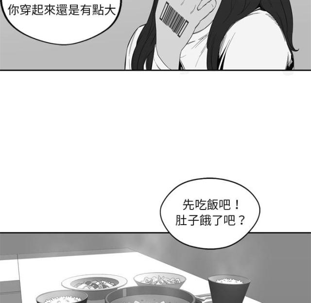 快递企业安全生产培训记录内容漫画,第7话2图