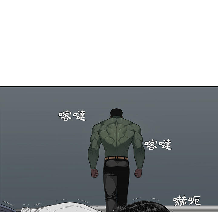 快递企业安全生产培训记录内容漫画,第36话2图