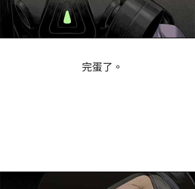 快递企业安全生产培训记录内容漫画,第4话1图
