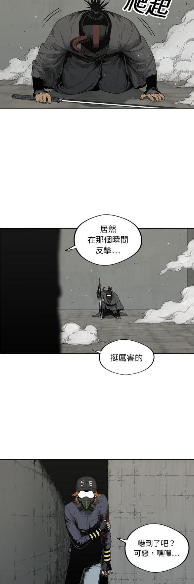 快递企业有哪些漫画,第13话1图