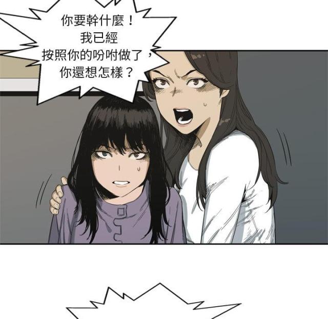 快递企业安全生产培训记录内容漫画,第5话2图