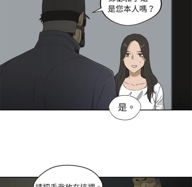 快递企业安全生产培训记录内容漫画,第5话2图